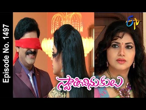 Swathi Chinukulu | 20th June 2018 | Full Episode No 1497 | ETV Telugu