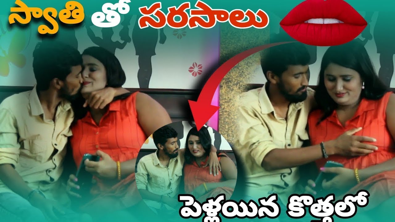 Swathi naidu  boold  || Swathi Naidu Telugu Frank videos full romantic new Telugu Frank