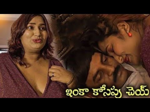 Swathi Naidu Romantic Short Film | Swathi Naidu | Romantic Videos In Telugu  | Swathi Naidu Romance