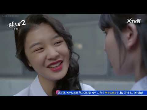 Sweet Revenge Note 2 ep. 1