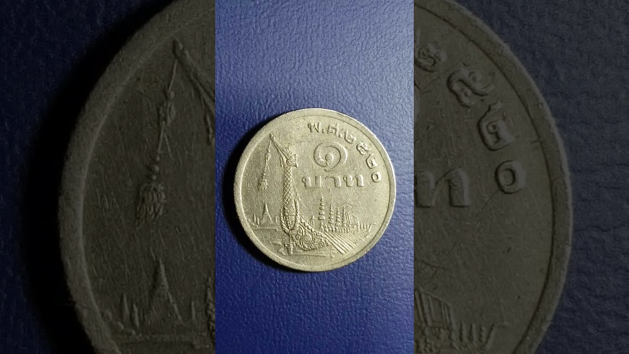 Syiling Lama Thailand 1 Baht 1977.