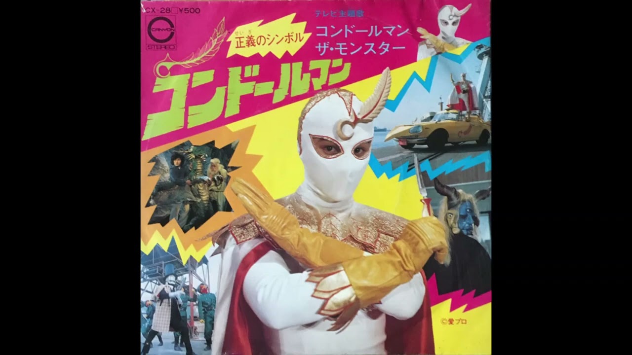 Symbol of Justice Condorman OP
