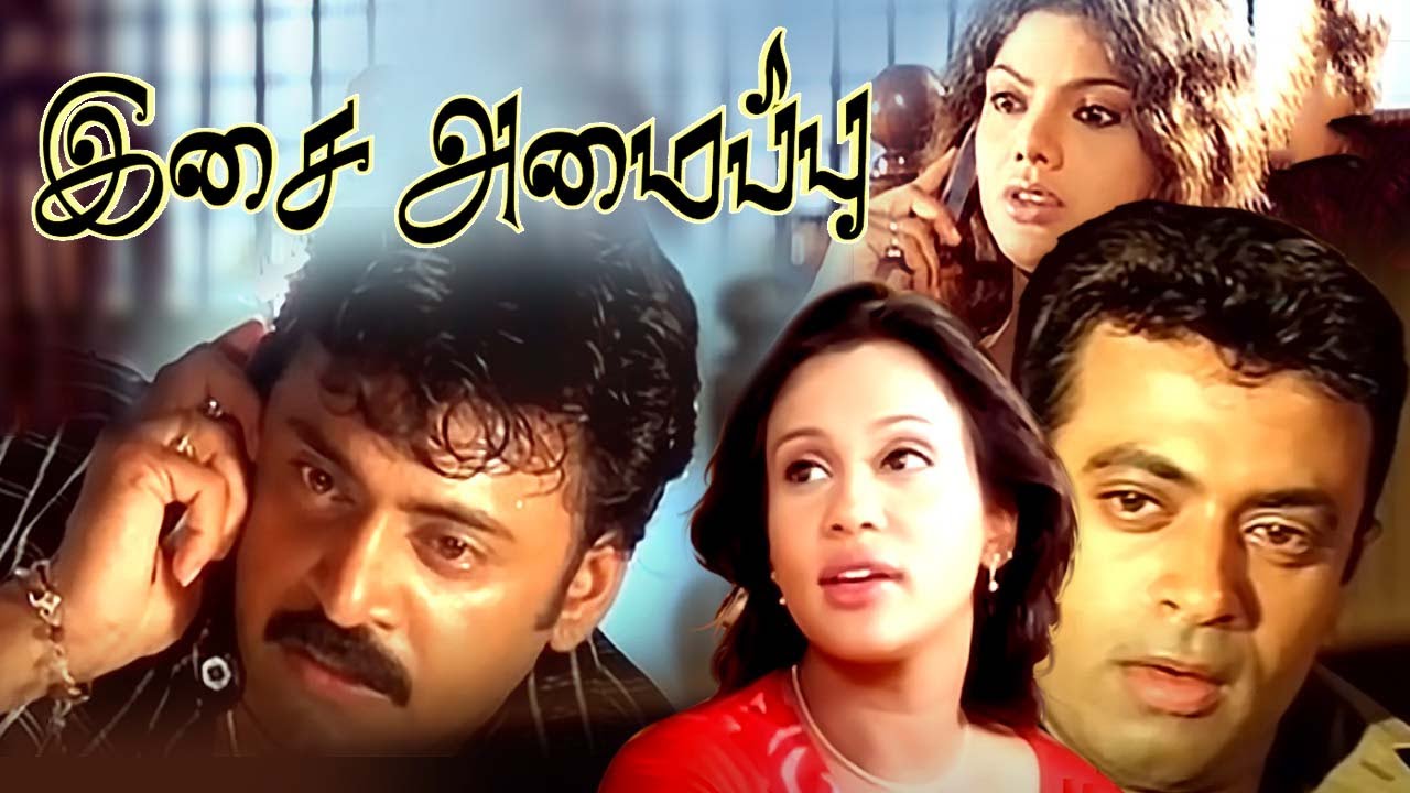 Symphony Tamil Full Movie | Jijo Samson , Shruthi | Sandra Sathyanath | Latest Tamil Dubbed Movie