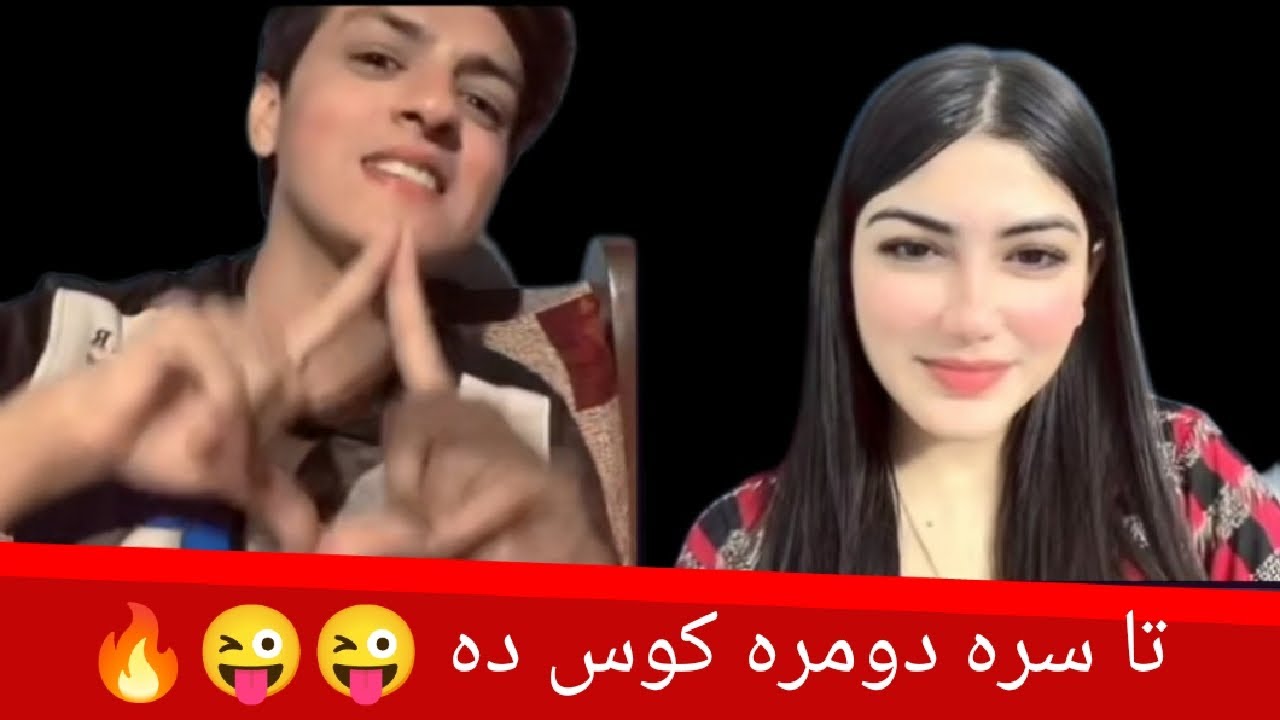 Ta Sara Bo domra koss ye 🤣 | Tiktok Live Video | Pashto New Garam Gupshup