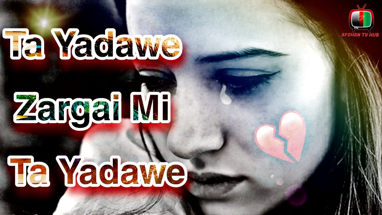 Ta Yadawe Zargai Mi Ta Yadawe | Raziq Showqi | New Pashto Song 2020 | تا یادوی زرگی می تا یادوی