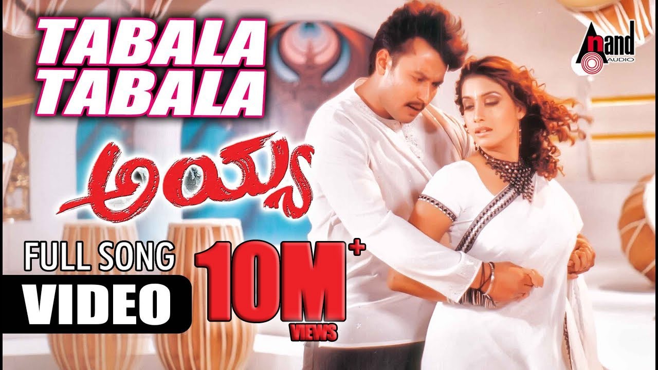 Tabala Tabala Video Song | Ayya | Darshan | Rakshita | V. Ravichandran | Udit Narayan |