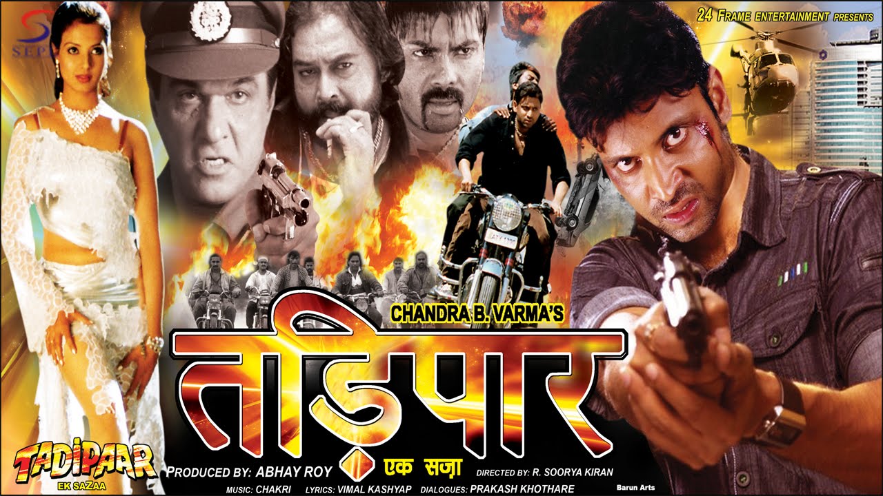 Tadipar Full Movie Part 2