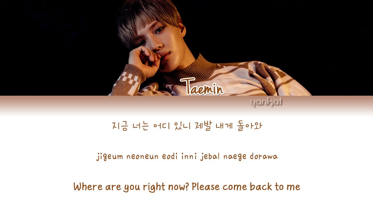 Taemin (태민) - Press Your Number (Color Coded Han|Rom|Eng Lyrics) | by Yankat