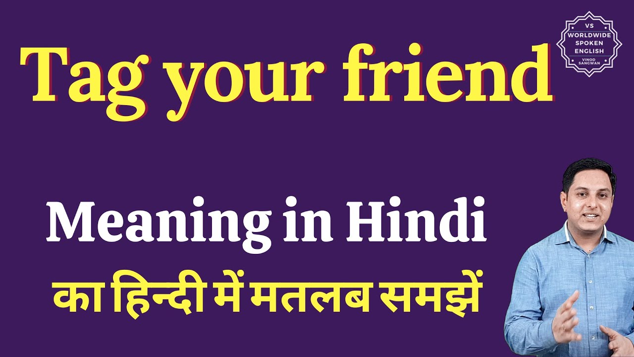 Tag your friend meaning in Hindi | Tag your friend ka matlab kya hota hai