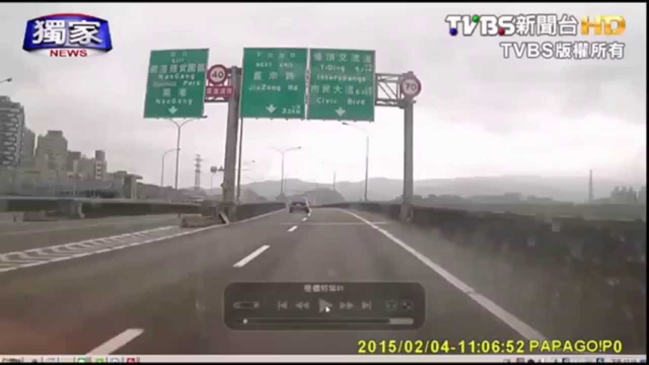 Taiwan TransAsia Flight 235 - Crash Footage - Full Video