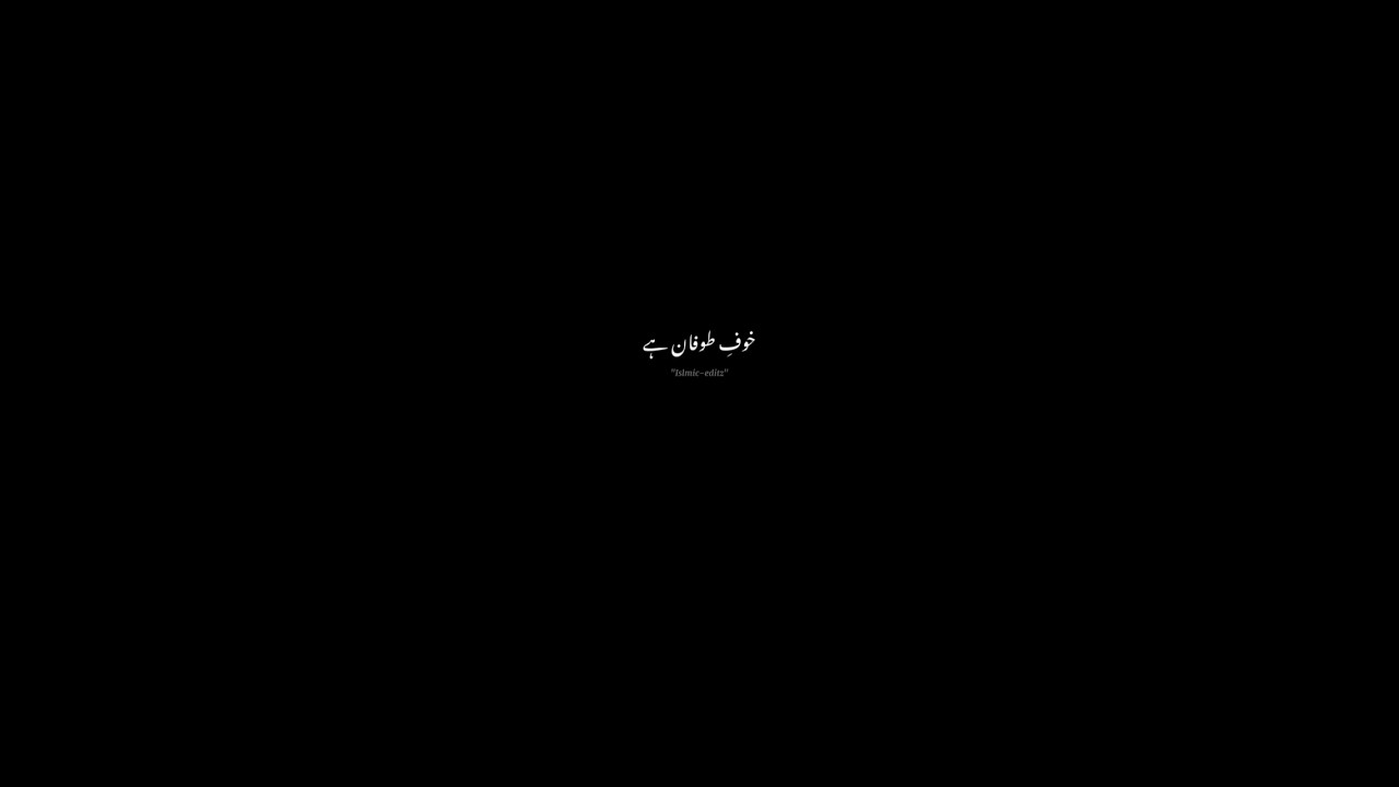 Tajdar E Haram Ho nigahe Karam | Beautiful Naat black background video | islmic-editz #shorts #fyp