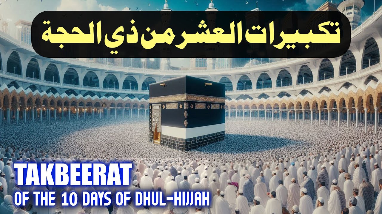 TAKBEER of The First 10 Days Of Dhul-Hijjah 2025 | EID AL -ADHA 2025 | Allahu Akbar |  Habibullah TV