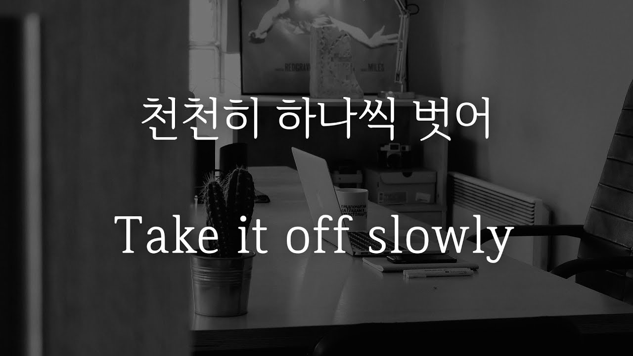 Take it off slowly| Korean boyfriend Role playing ASMR