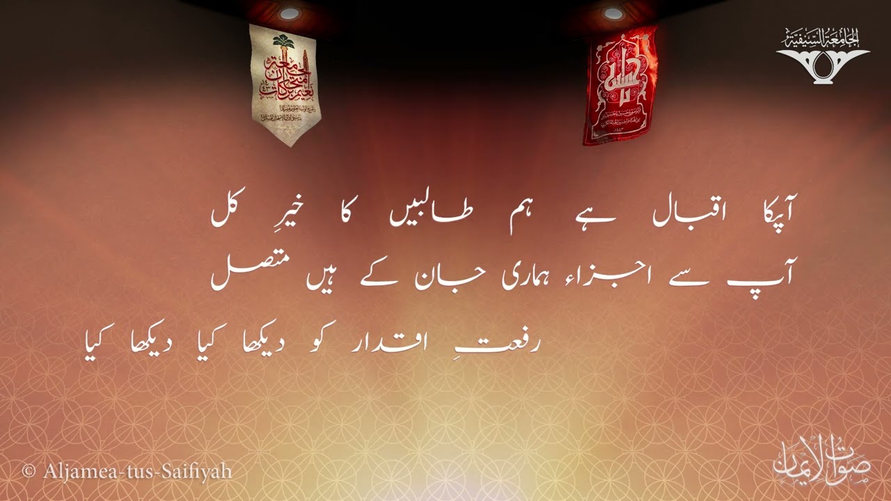 Talab - Manzar-e Mukhtaar Ko Dekha Kiya