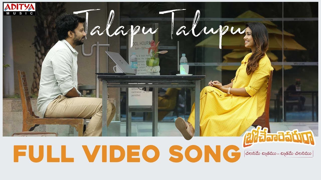Talapu Talupu Video Song | Brochevarevarura Songs |Satyadev, Nivetha Pethuraj