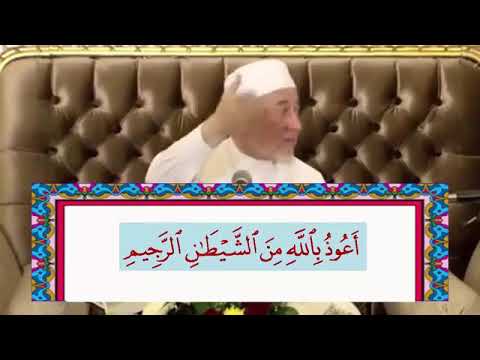 Ta'limi of Surah Fatiha / Sheikh Eymen Rushdie Suveyd