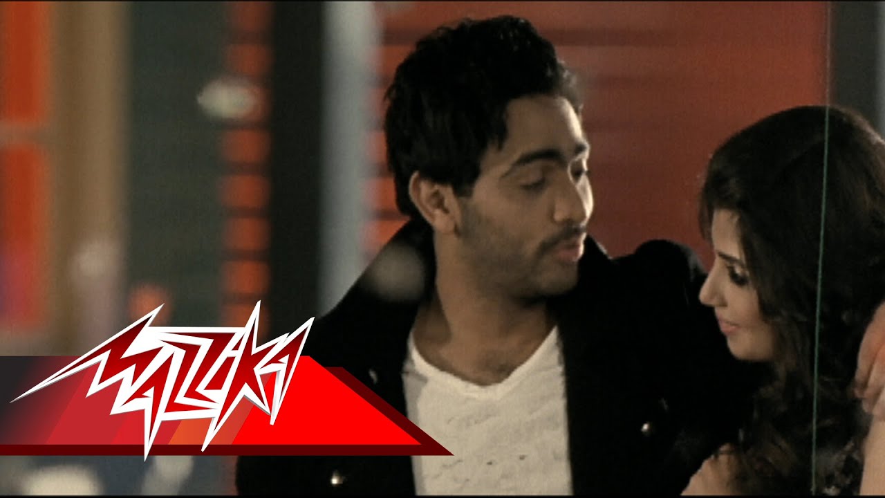Tamer Hosny - Teaarafy | تامر حسنى - تعرفى