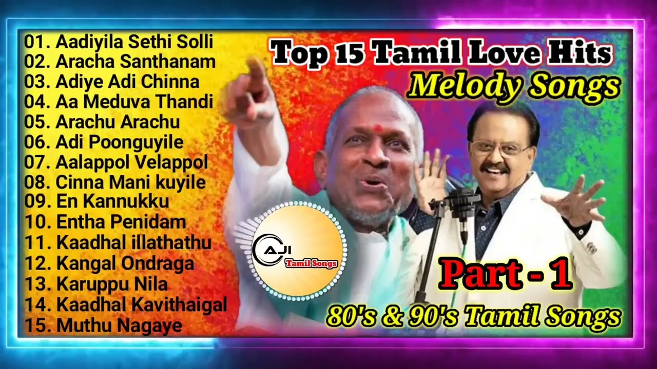 Tamil 80's & 90's Favorite melody hits songs part-1 #AJITamilsongs #SPB #illayaraja @AJI_tamilsongs
