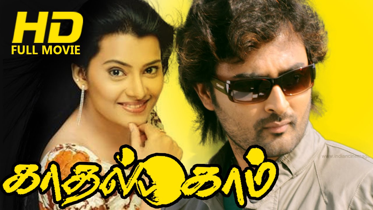 Tamil Full Movie | Kadhal Dot Com [ HD Movie ] | Ft. Prasanna, Shruthi Raj