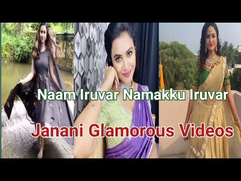 #TAMIL #HOT #CHANNEL || Naam Iruvar Namakku Iruvar Serial Actress Janani Hot Glamorous Videos