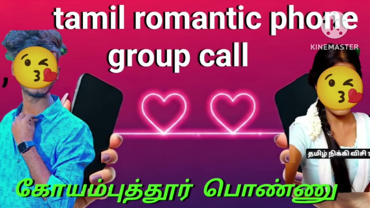 tamil romantic talk  tamil audio call phone hot talk new phone call record in tamil leaked audio 🤩