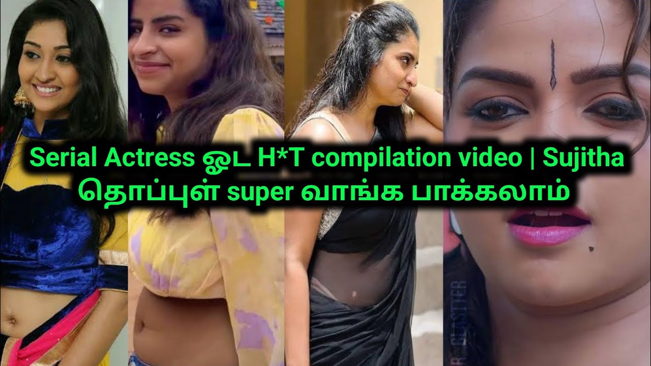 Tamil Serial Actress Compilation Video #sujitha #sneha #serialactress #actressgossip #70mm #actress
