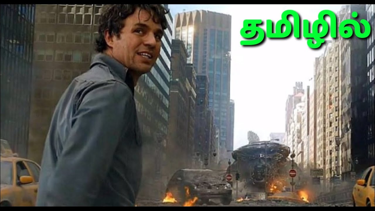தமிழ்(Tamil)- The Avengers (2012)- 