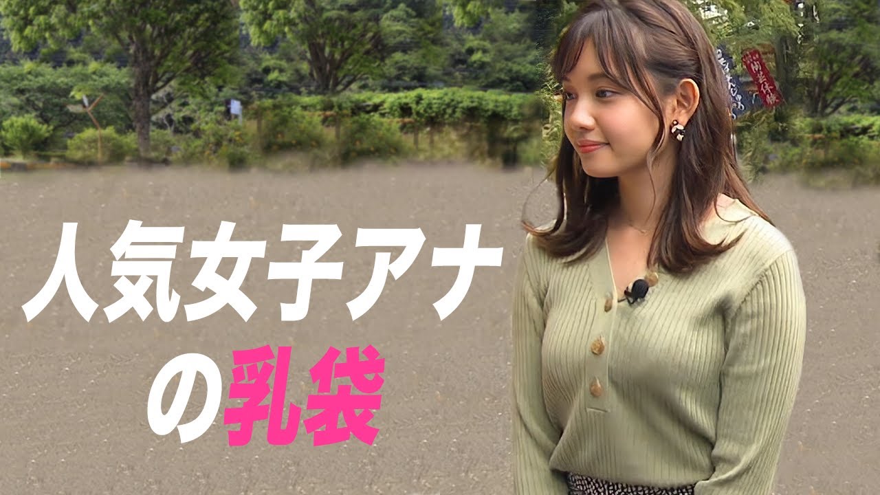 [Tanaka Hitomi] Actually, she also appears in gravure photos