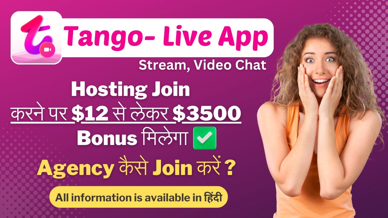 Tango Live Salary Sheet | Tango app se paise kaise kamaye | Hosting in tango| Tango Live Bounus 2024