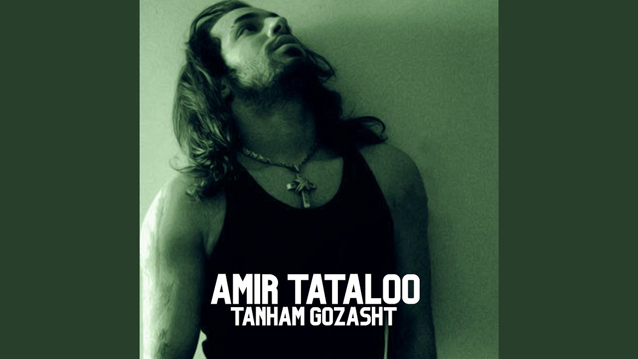 Tanham Gozasht