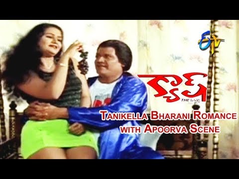 Tanikella Bharani Romance with Apoorva Scene | Cash Telugu Movie | Gemini | Teja | ETV Cinema
