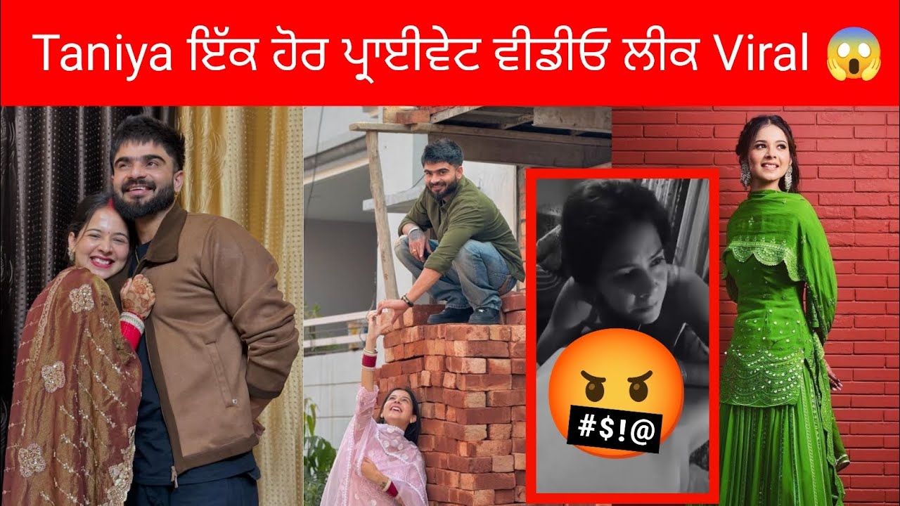Taniya ਇੱਕ ਹੋਰ ਪ੍ਰਾਈਵੇਟ ਵੀਡੀਓ ਲੀਕ Viral 🤬 Sachin Arora Punjabi viral video taniya sachinarora