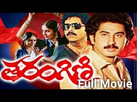 Tarangini Full Movie  || Suman || Shymala Gowri || Bhanu Chander || Poornima || Trendz Telugu