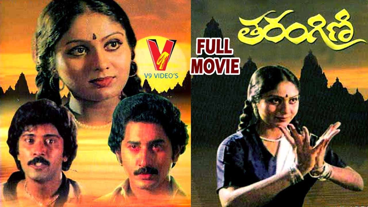TARANGINI Telugu Full Movie | Suman| Bhanu Chander |  Tarangini | Poornima | v9 videos