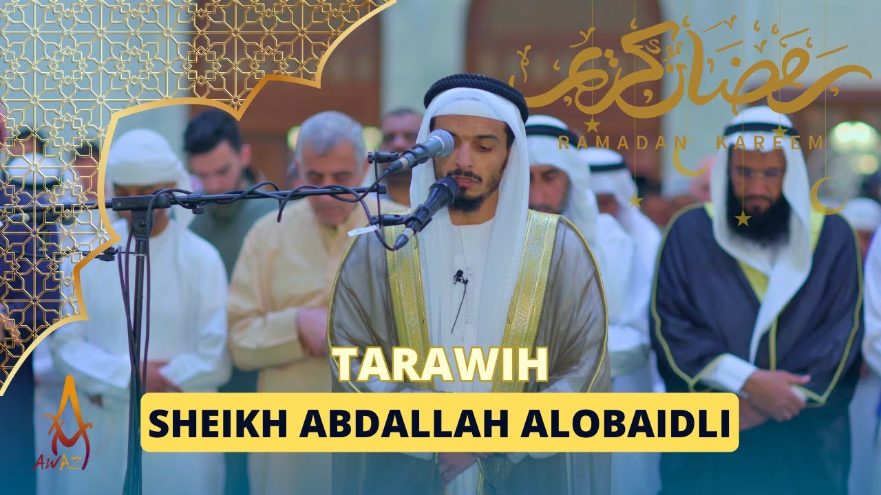 Tarawih Ramadan The most beautiful recitations by Sheikh Abdallah Alobaidli | AWAZ