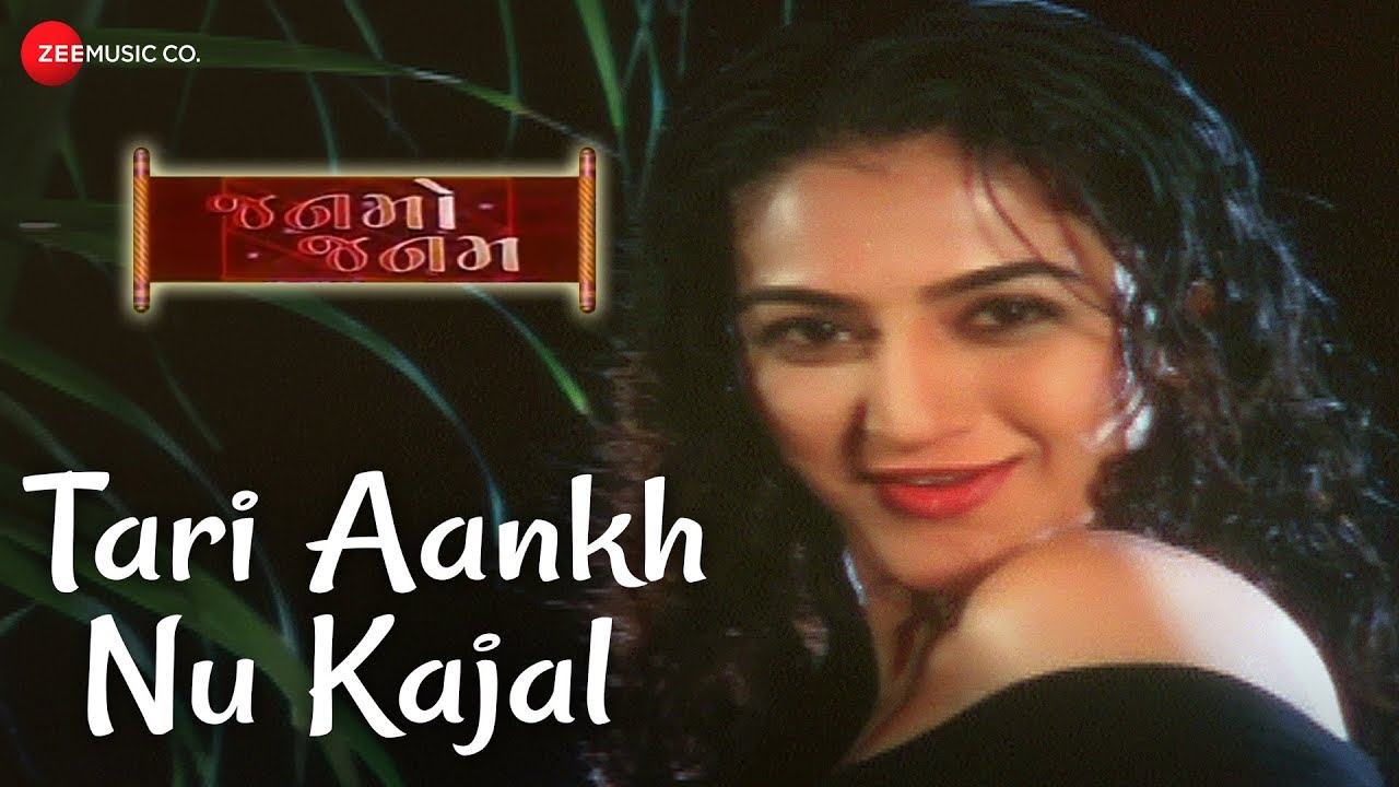 Tari Ankh Nu Kajal | Janmo Janam | Hitu Kanodiya, Neha Mehta | Avinash Vyas, Prashant Jadhav