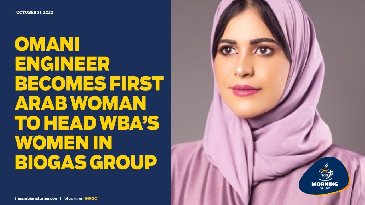 TAS Morning Show: Omani engineer becomes first Arab woman to head WBA’s Women in Biogas Group