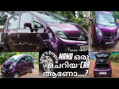 Tata Nano Twist 2016 ഒരു ചെറിയ car ആണോ..? 🔥Just #Nano റിവ്യൂ #Tata #car #Twist യൂസ് ചെയ്‌താവർ ഉണ്ടൊ?