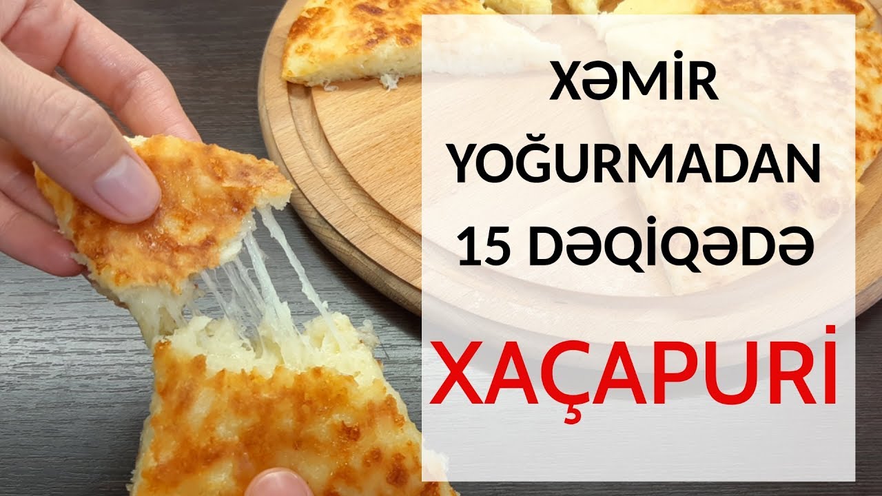 TAVADA SUPER LƏZZƏTLİ XAÇAPURİ RESEPTİ. BİŞMƏSİ İLƏ BİRLİKDƏ 15 DƏQİQƏDƏ HAZIR
