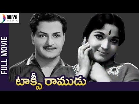 Taxi Ramudu Telugu Full Movie | NTR | Devika | Jaggaiah | Old Telugu Classic Movies | Divya Media