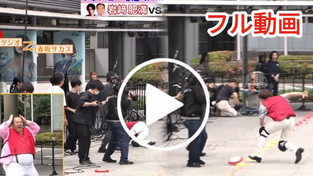 【ラヴィット岩﨑大昇！】生放送中に負傷事故でTBSが謝罪「KEY TO LIT」岩崎が骨折、全治6週間｜【岩﨑大昇】【KEY TO LIT】