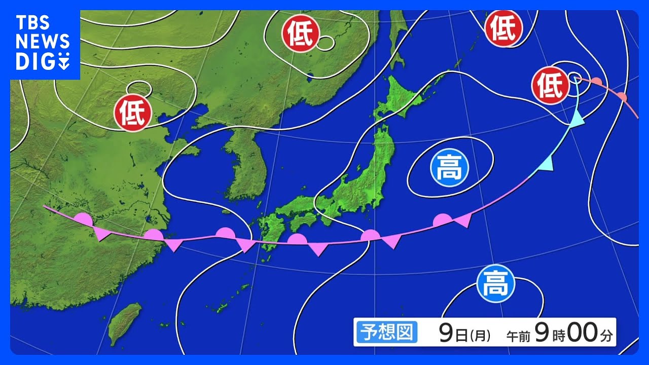 九州は大雨に警戒　鹿児島で線状降水帯発生のおそれ｜TBS NEWS DIG