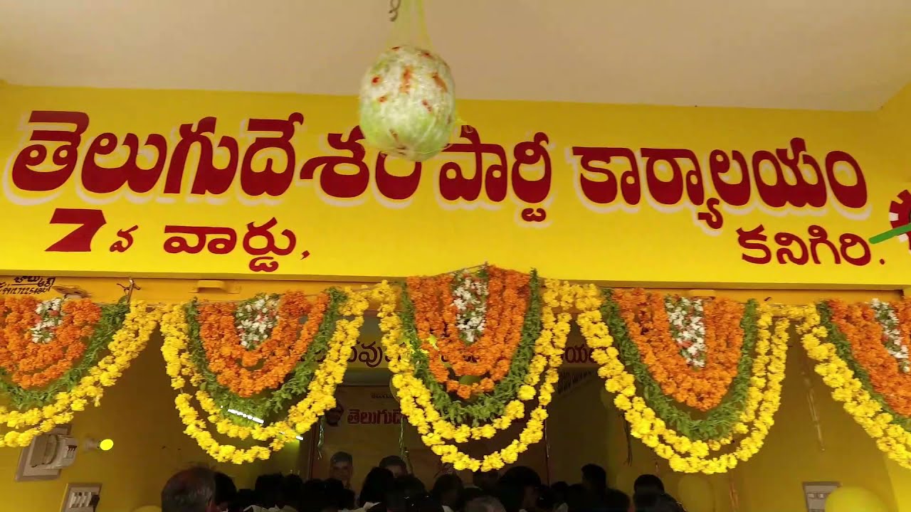 TDP | Flag Hosting | Office Inauguration | Dr.Ugra Narasimha Reddy Garu | Kothuru