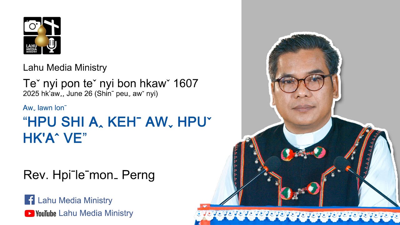 Teˇ nyi pon teˇ nyi bon hkawˇ 1607
