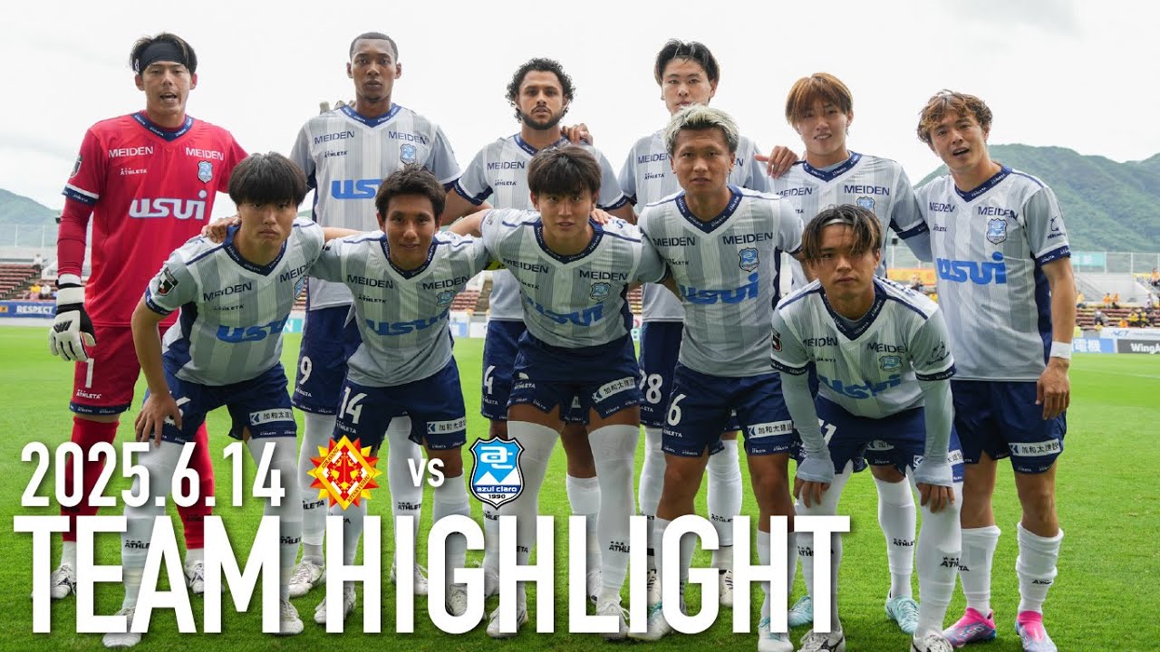 TEAM HIGHLIGHT | 明治安田J3第16節 ギラヴァンツ北九州戦