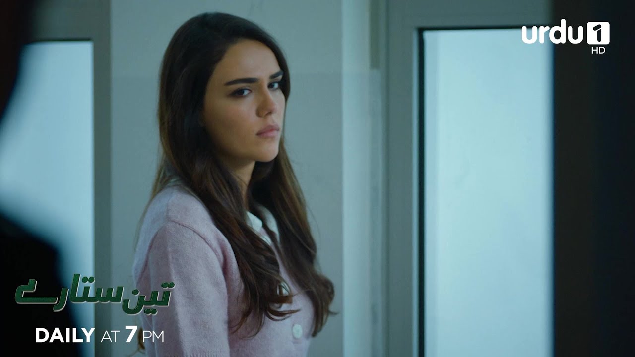 Teen Sitaray | Teaser 108 | Turkish Drama | Three Sisters | Üç Kız Kardeş