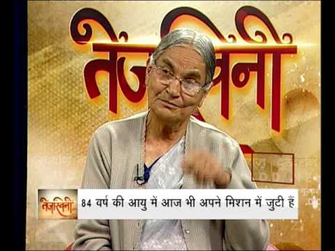 Tejasvini: Interaction with Radha Bhatt, Gandhiwadi