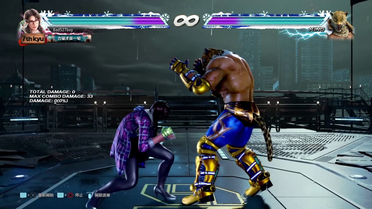tekken 7 julia ryona