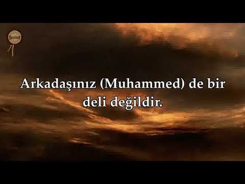 Tekvir Suresi   Ebubekir Şatıri