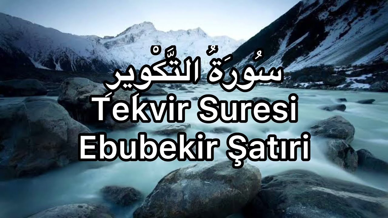 Tekvir Suresi-Ebubekir Şatıri